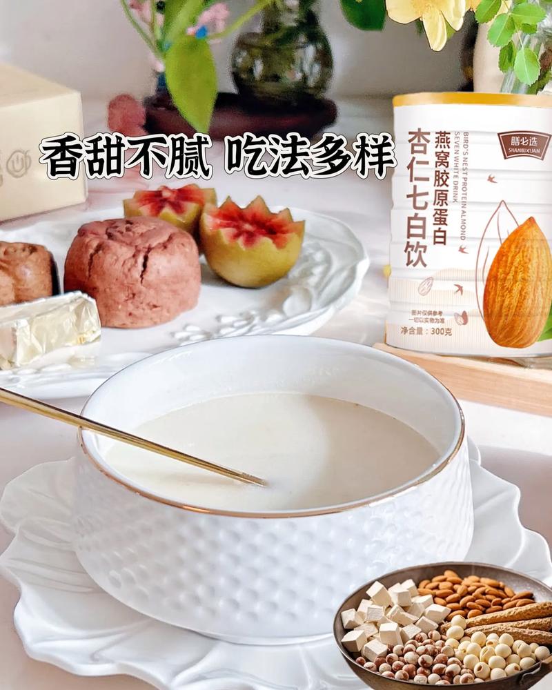 营养健康食品